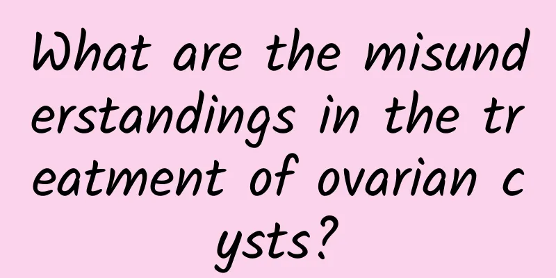 What are the misunderstandings in the treatment of ovarian cysts?