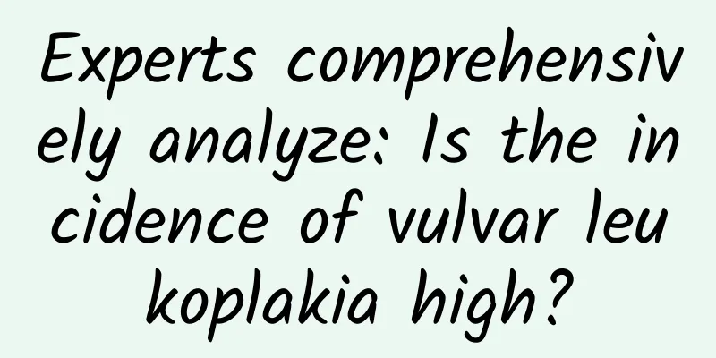 Experts comprehensively analyze: Is the incidence of vulvar leukoplakia high?