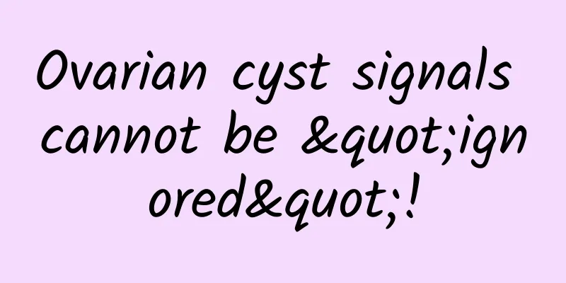 Ovarian cyst signals cannot be "ignored"!