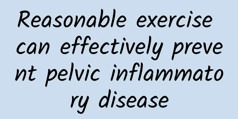 Reasonable exercise can effectively prevent pelvic inflammatory disease