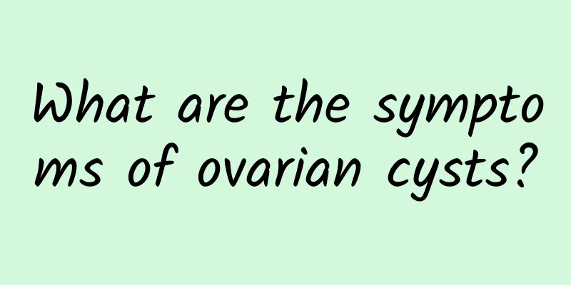 What are the symptoms of ovarian cysts?