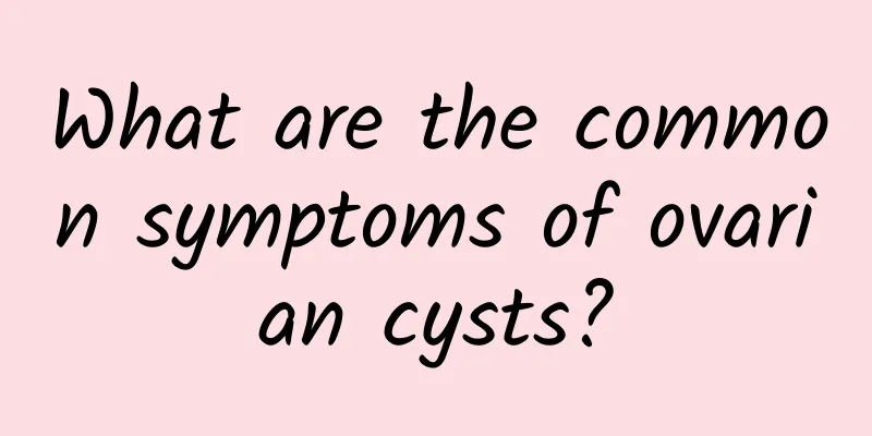 What are the common symptoms of ovarian cysts?