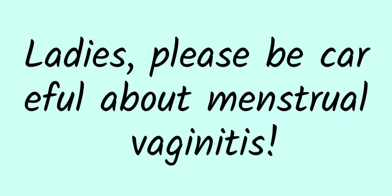 Ladies, please be careful about menstrual vaginitis!