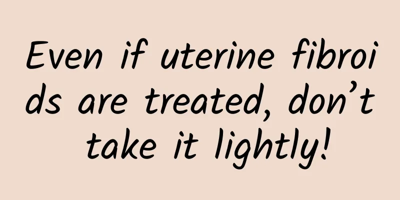 Even if uterine fibroids are treated, don’t take it lightly!