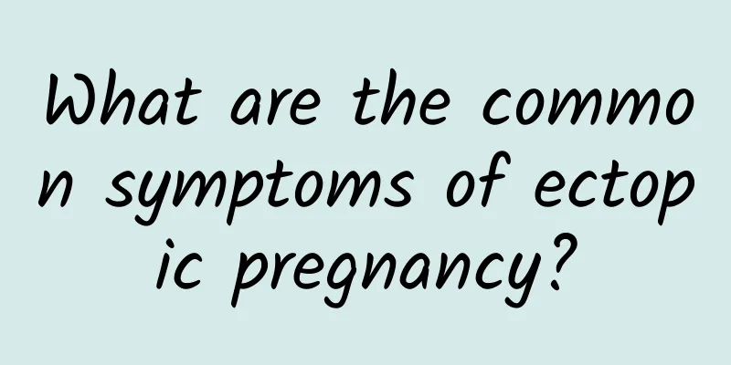 What are the common symptoms of ectopic pregnancy?