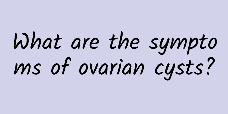 What are the symptoms of ovarian cysts?