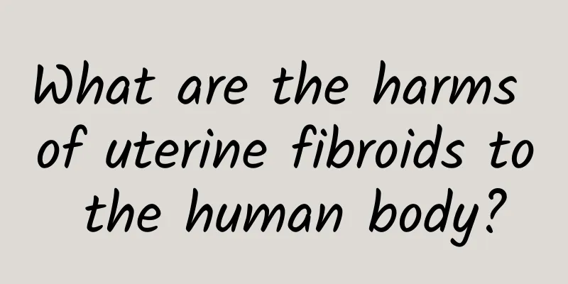 What are the harms of uterine fibroids to the human body?