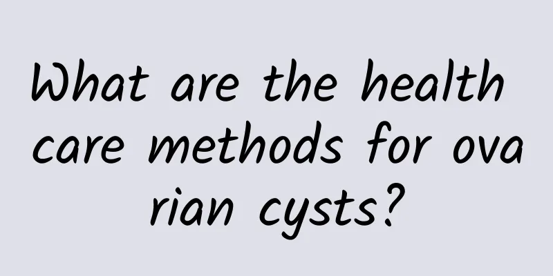What are the health care methods for ovarian cysts?