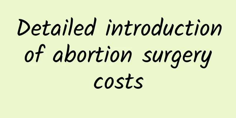 Detailed introduction of abortion surgery costs