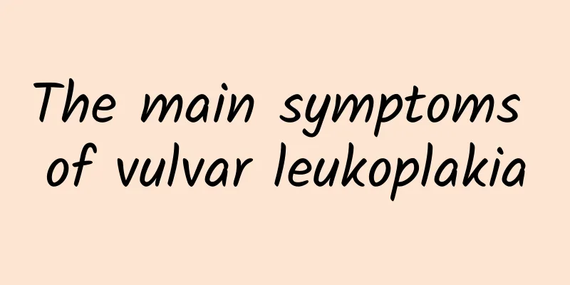 The main symptoms of vulvar leukoplakia