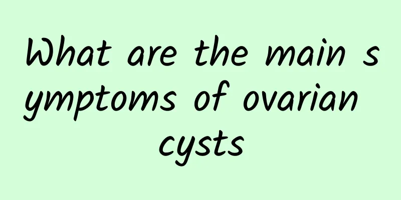 What are the main symptoms of ovarian cysts