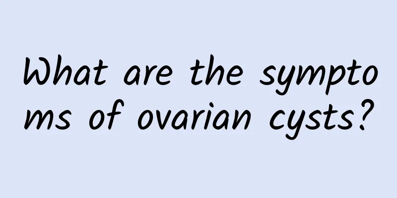 What are the symptoms of ovarian cysts?