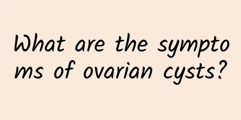 What are the symptoms of ovarian cysts?