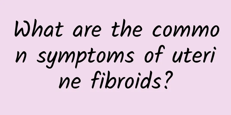 What are the common symptoms of uterine fibroids?
