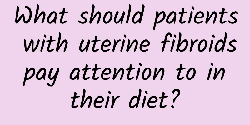What should patients with uterine fibroids pay attention to in their diet?