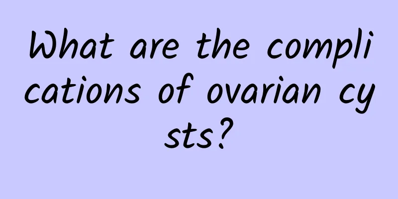 What are the complications of ovarian cysts?