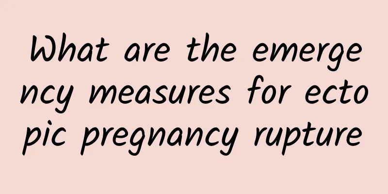 What are the emergency measures for ectopic pregnancy rupture