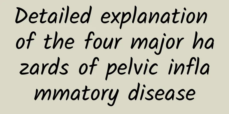 Detailed explanation of the four major hazards of pelvic inflammatory disease