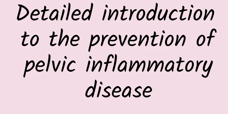 Detailed introduction to the prevention of pelvic inflammatory disease