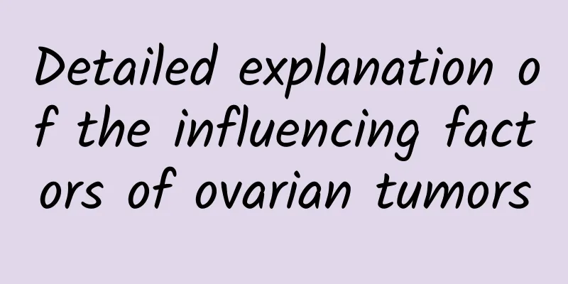Detailed explanation of the influencing factors of ovarian tumors