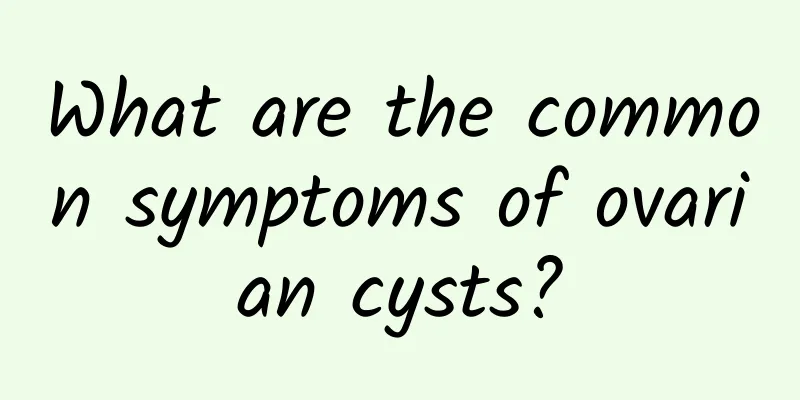 What are the common symptoms of ovarian cysts?