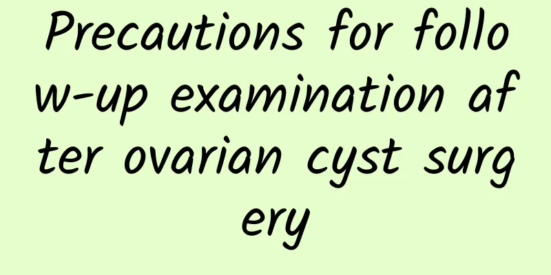 Precautions for follow-up examination after ovarian cyst surgery