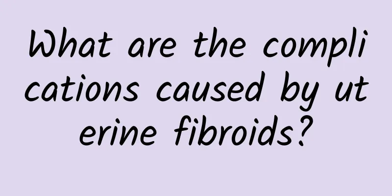 What are the complications caused by uterine fibroids?