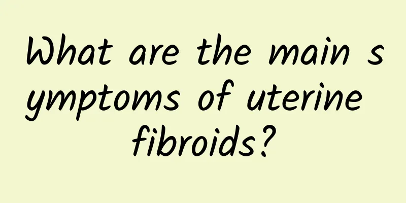 What are the main symptoms of uterine fibroids?