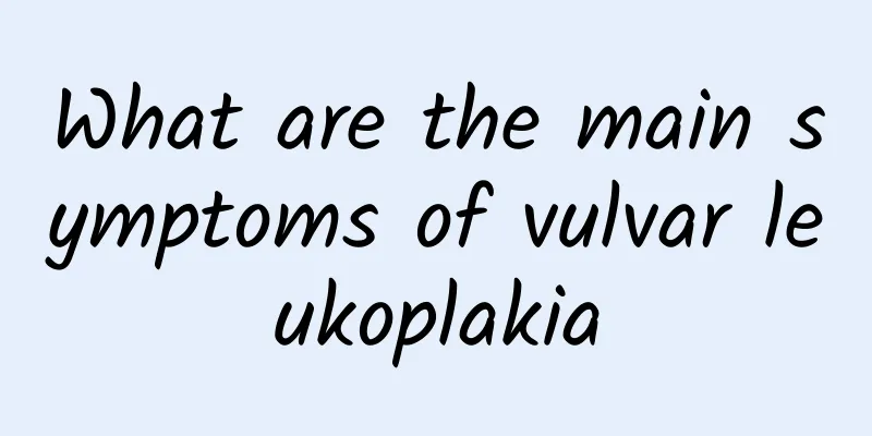 What are the main symptoms of vulvar leukoplakia