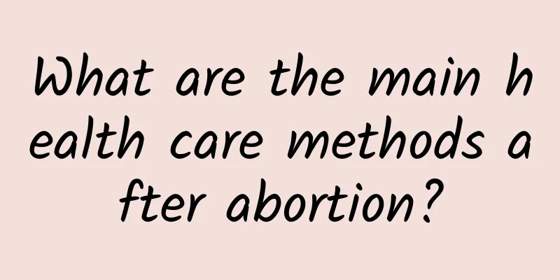 What are the main health care methods after abortion?