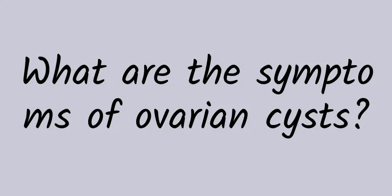 What are the symptoms of ovarian cysts?