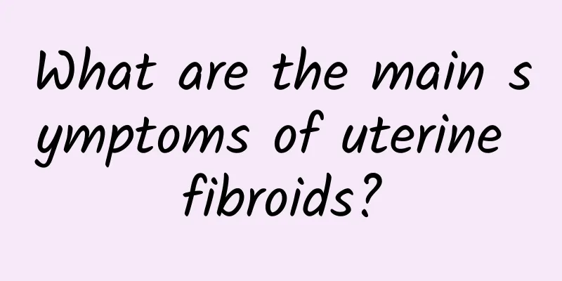 What are the main symptoms of uterine fibroids?