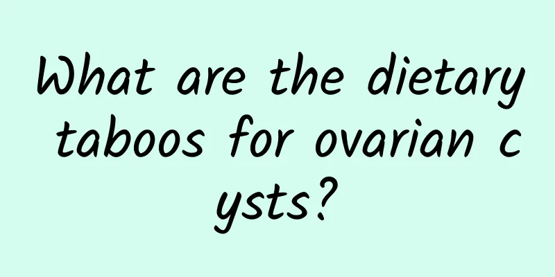 What are the dietary taboos for ovarian cysts?