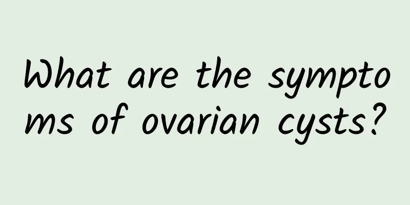 What are the symptoms of ovarian cysts?