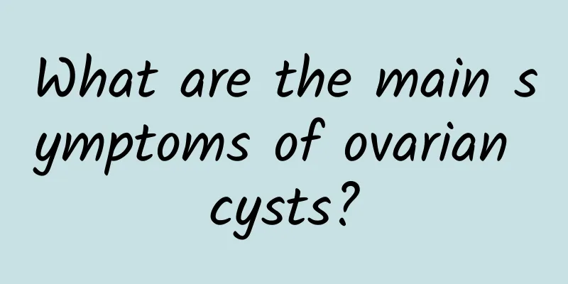What are the main symptoms of ovarian cysts?