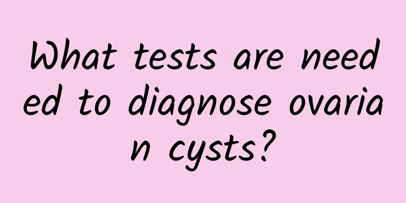 What tests are needed to diagnose ovarian cysts?