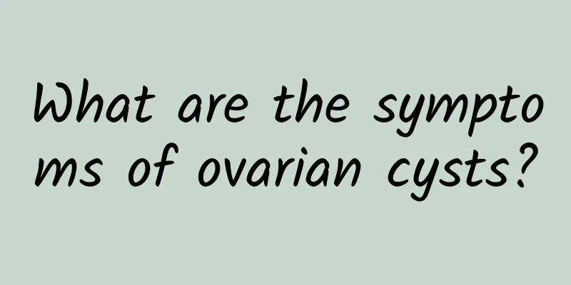 What are the symptoms of ovarian cysts?