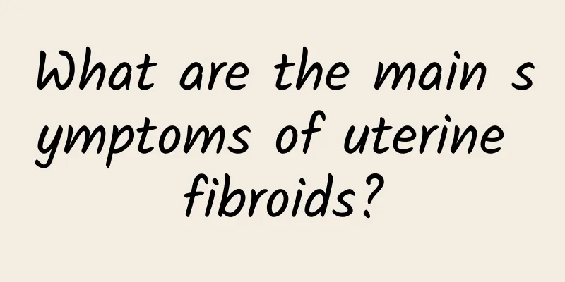 What are the main symptoms of uterine fibroids?