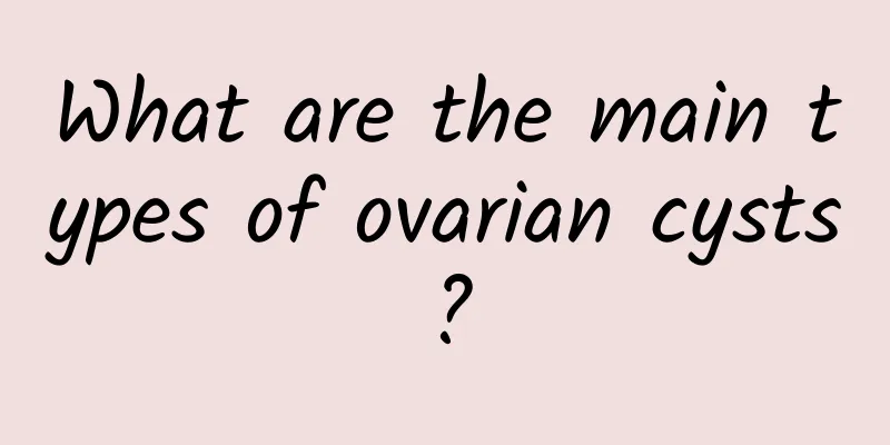 What are the main types of ovarian cysts?