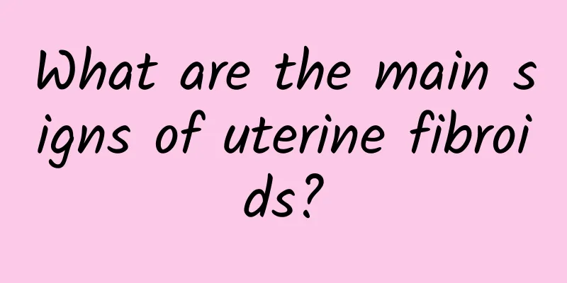 What are the main signs of uterine fibroids?