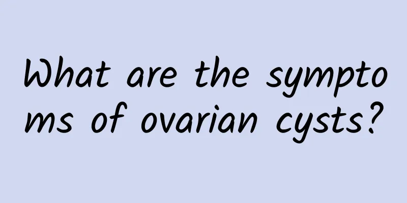 What are the symptoms of ovarian cysts?