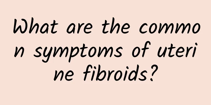 What are the common symptoms of uterine fibroids?