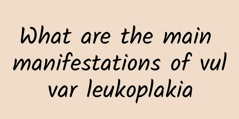 What are the main manifestations of vulvar leukoplakia