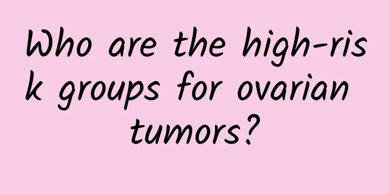 Who are the high-risk groups for ovarian tumors?