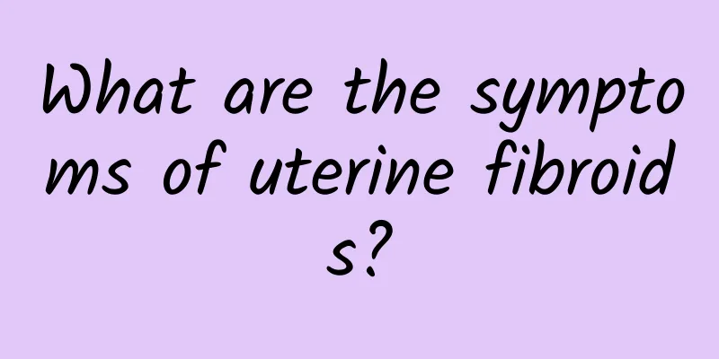 What are the symptoms of uterine fibroids?