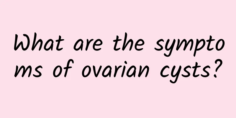What are the symptoms of ovarian cysts?