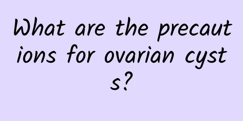 What are the precautions for ovarian cysts?