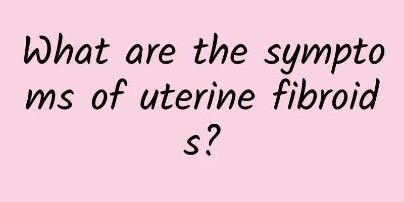 What are the symptoms of uterine fibroids?