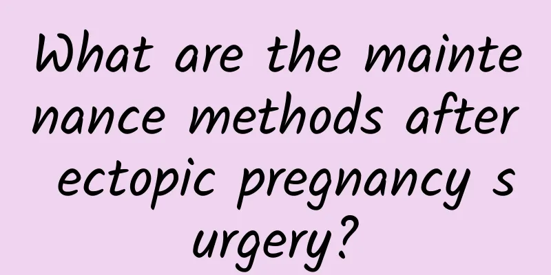 What are the maintenance methods after ectopic pregnancy surgery?