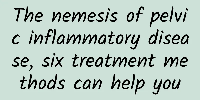 The nemesis of pelvic inflammatory disease, six treatment methods can help you